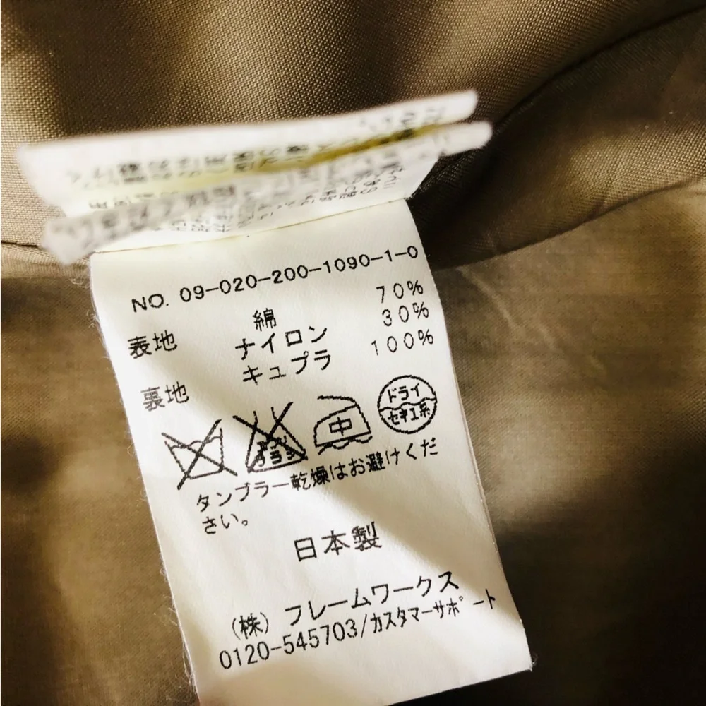 Impression de Paris Spick and Span Spring Traveler Coat Made in Japan US Size 8 - Picture 11 of 14